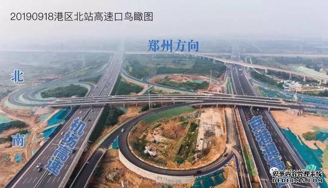今天,郑州航空港区北站开通!豫A小客车免费