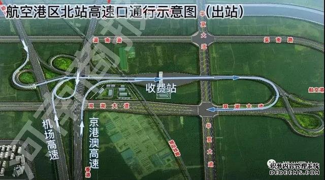 今天,郑州航空港区北站开通!豫A小客车免费