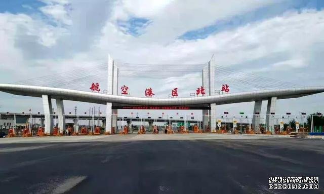 今天,郑州航空港区北站开通!豫A小客车免费