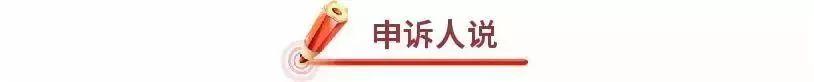 工伤职工再次发生工伤的,如何享受伤残津贴待遇?
