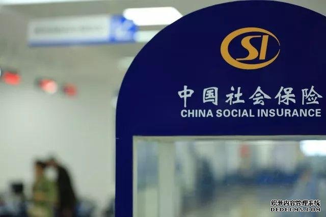 个人可以交社保吗?有哪些险种?