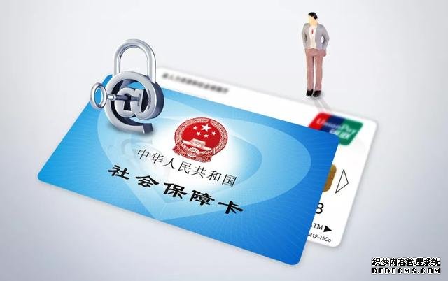 社保断缴哪些情况可以补缴,哪些情况不可以补缴