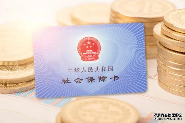 社保断缴哪些情况可以补缴,哪些情况不可以补缴