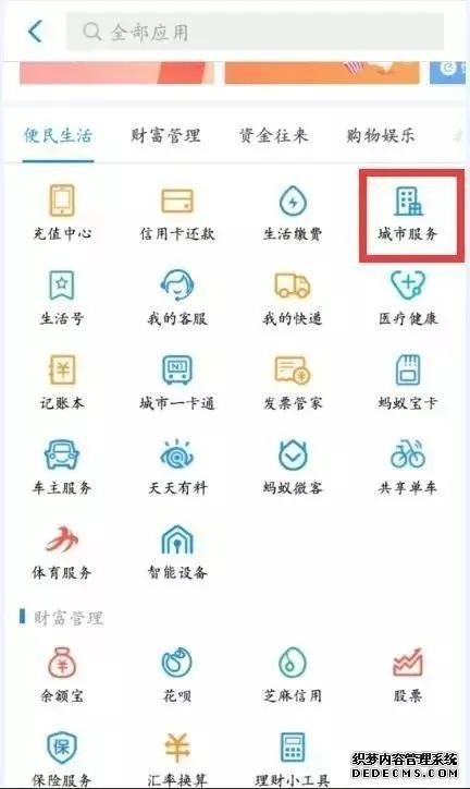 5种方法轻松查询医社保的缴纳记录