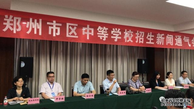 快讯!2020郑州中招6大变化!体育考试暂停